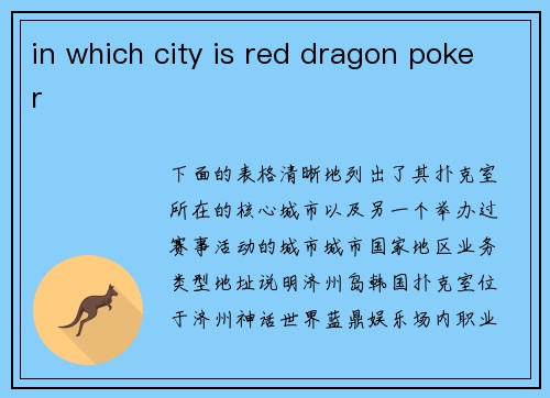in which city is red dragon poker